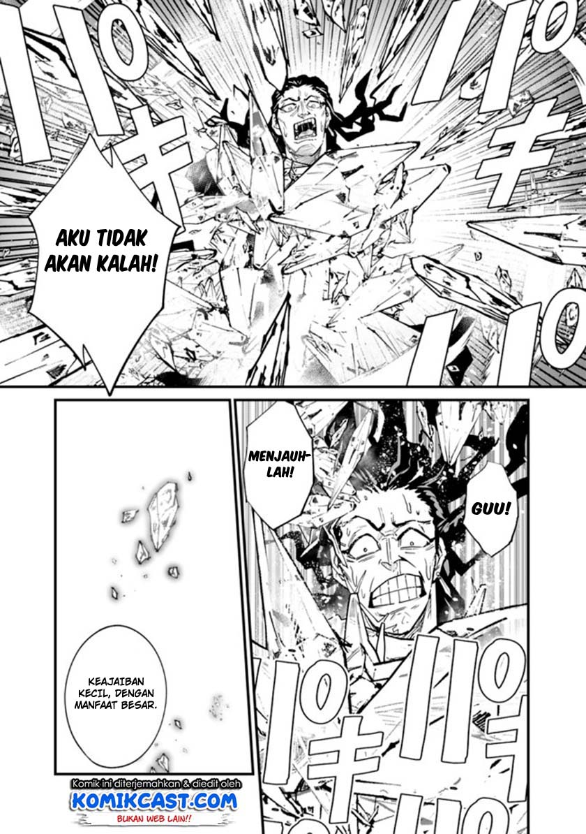 Koki Tsukawarete Tsuihou Sareta Moto S Rank Party No Onimotsu Majutsushi No Nariagari Chapter 1.2 Gambar 23