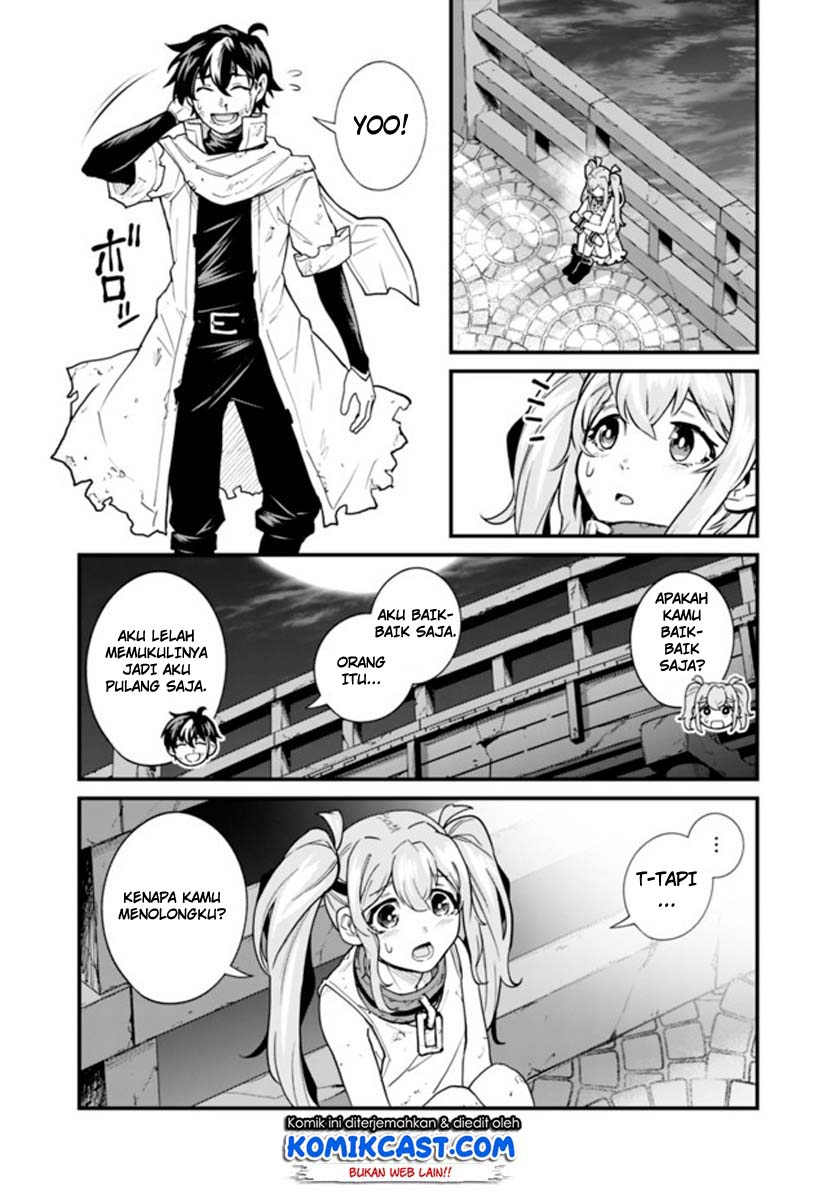 Koki Tsukawarete Tsuihou Sareta Moto S Rank Party No Onimotsu Majutsushi No Nariagari Chapter 1.2 Gambar 25