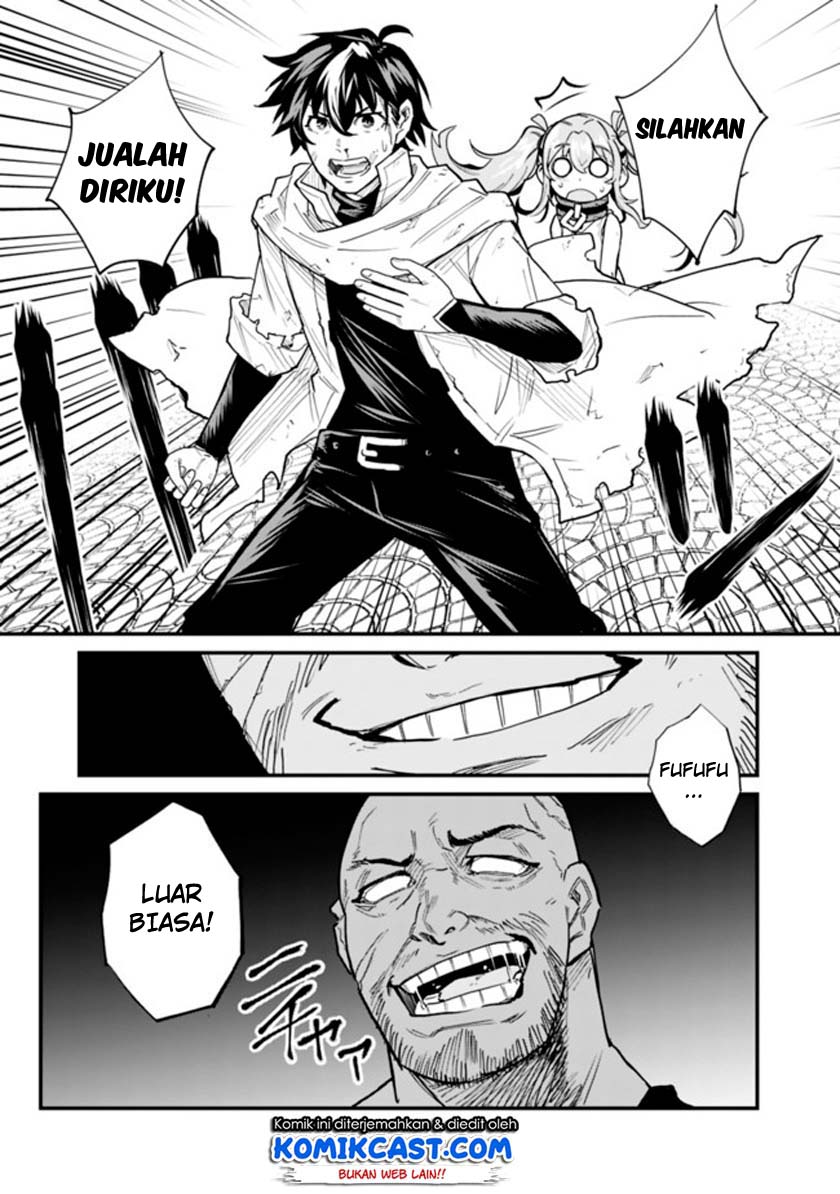 Koki Tsukawarete Tsuihou Sareta Moto S Rank Party No Onimotsu Majutsushi No Nariagari Chapter 1.2 Gambar 29