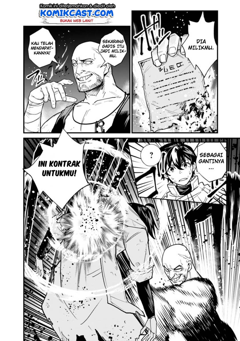 Koki Tsukawarete Tsuihou Sareta Moto S Rank Party No Onimotsu Majutsushi No Nariagari Chapter 1.2 Gambar 30