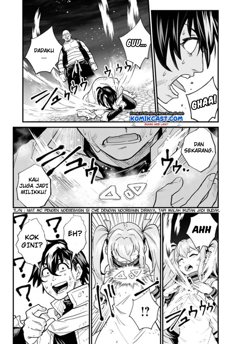 Koki Tsukawarete Tsuihou Sareta Moto S Rank Party No Onimotsu Majutsushi No Nariagari Chapter 1.2 Gambar 31