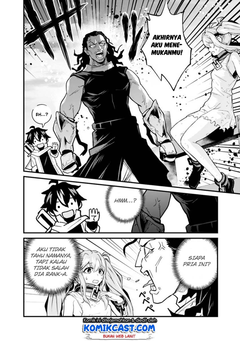 Koki Tsukawarete Tsuihou Sareta Moto S Rank Party No Onimotsu Majutsushi No Nariagari Chapter 1.2 Gambar 4