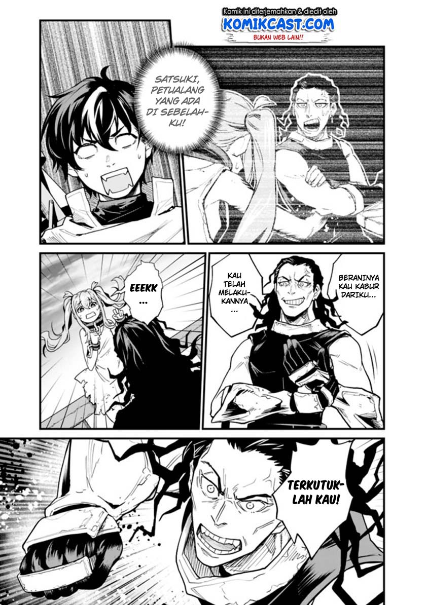 Koki Tsukawarete Tsuihou Sareta Moto S Rank Party No Onimotsu Majutsushi No Nariagari Chapter 1.2 Gambar 5