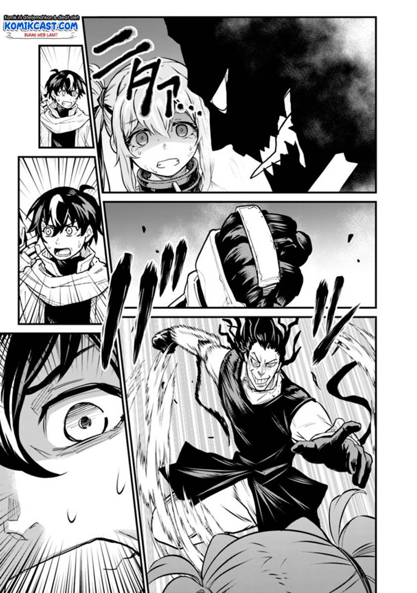 Koki Tsukawarete Tsuihou Sareta Moto S Rank Party No Onimotsu Majutsushi No Nariagari Chapter 1.2 Gambar 9