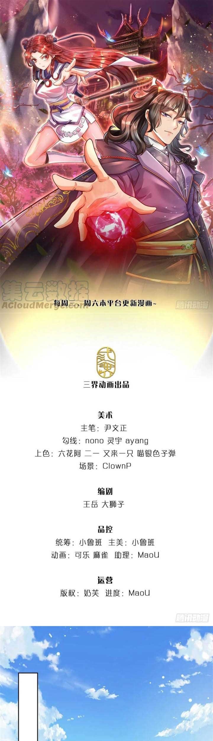 Baca The Way of Domination Chapter 59 Gambar 2