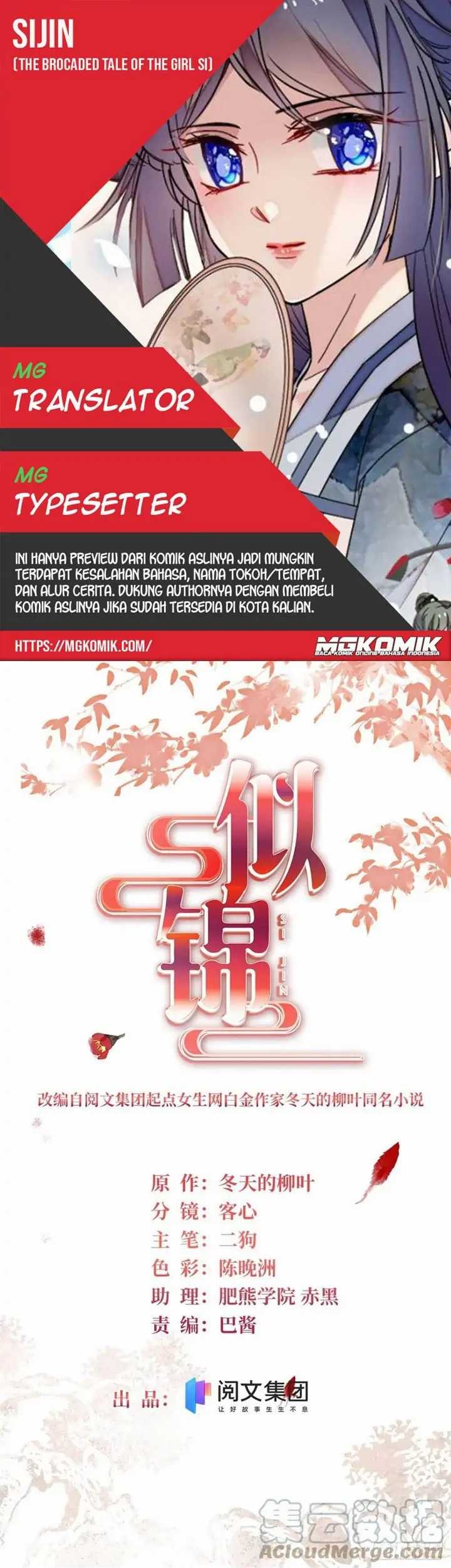 Baca Komik Sijin Chapter 191 Gambar 1