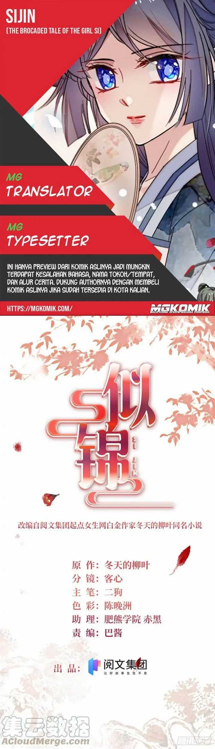 Baca Komik Sijin Chapter 190 Gambar 1