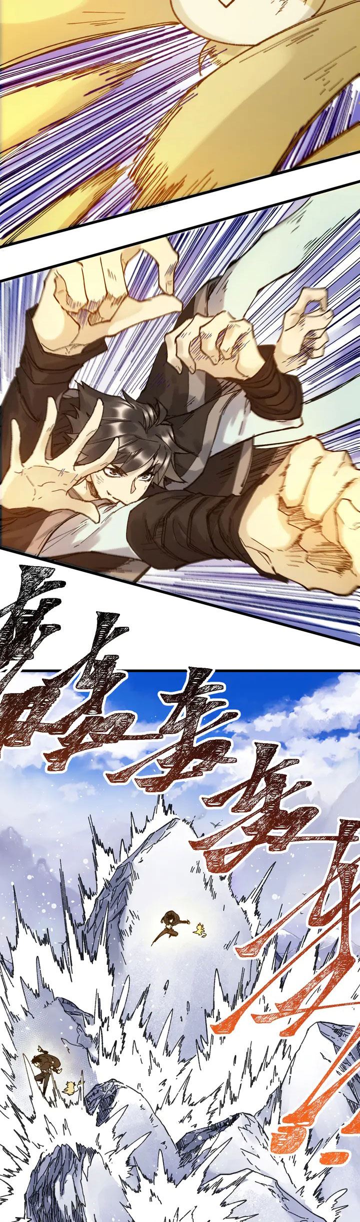 The Sacred Ruins Chapter 96 Gambar 13