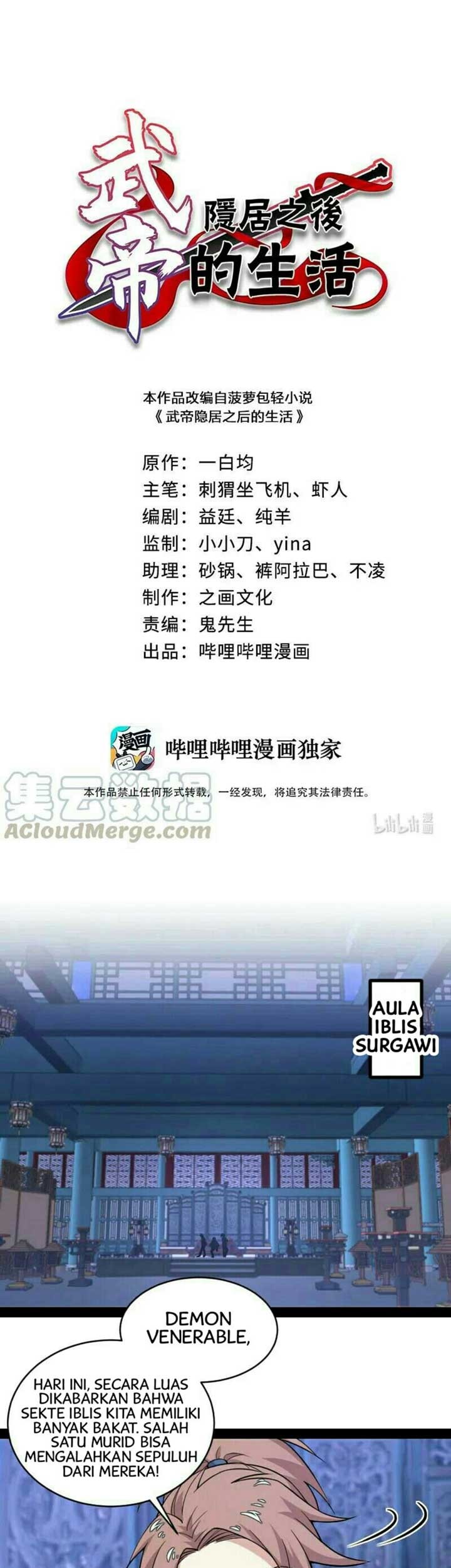 Baca The Life After God Of Martial Lived In Seclusion Chapter 57 Gambar 2