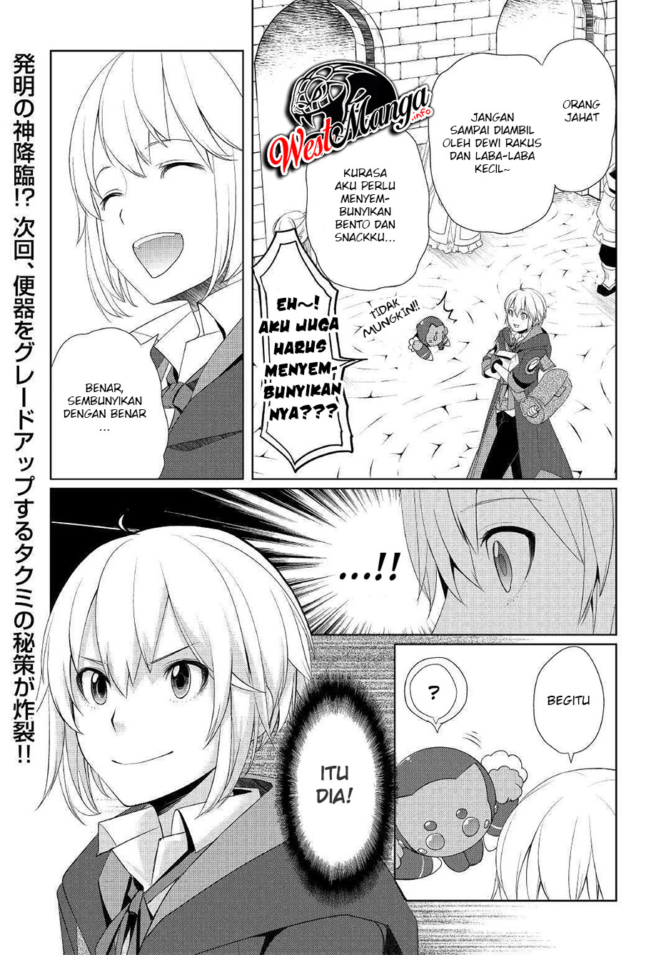 Izure Saikyou no Renkinjutsu Shi? Chapter 10 Gambar 30