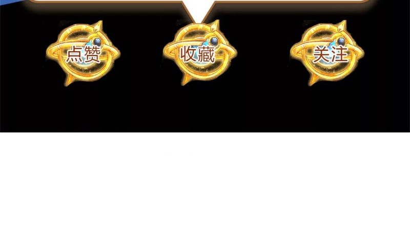 Star Sign In To Supreme Dantian Chapter 52 Gambar 17