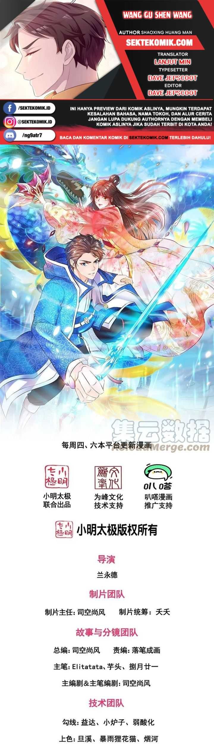 Baca Komik Wan Gu Shen Wang Chapter 297 Gambar 1