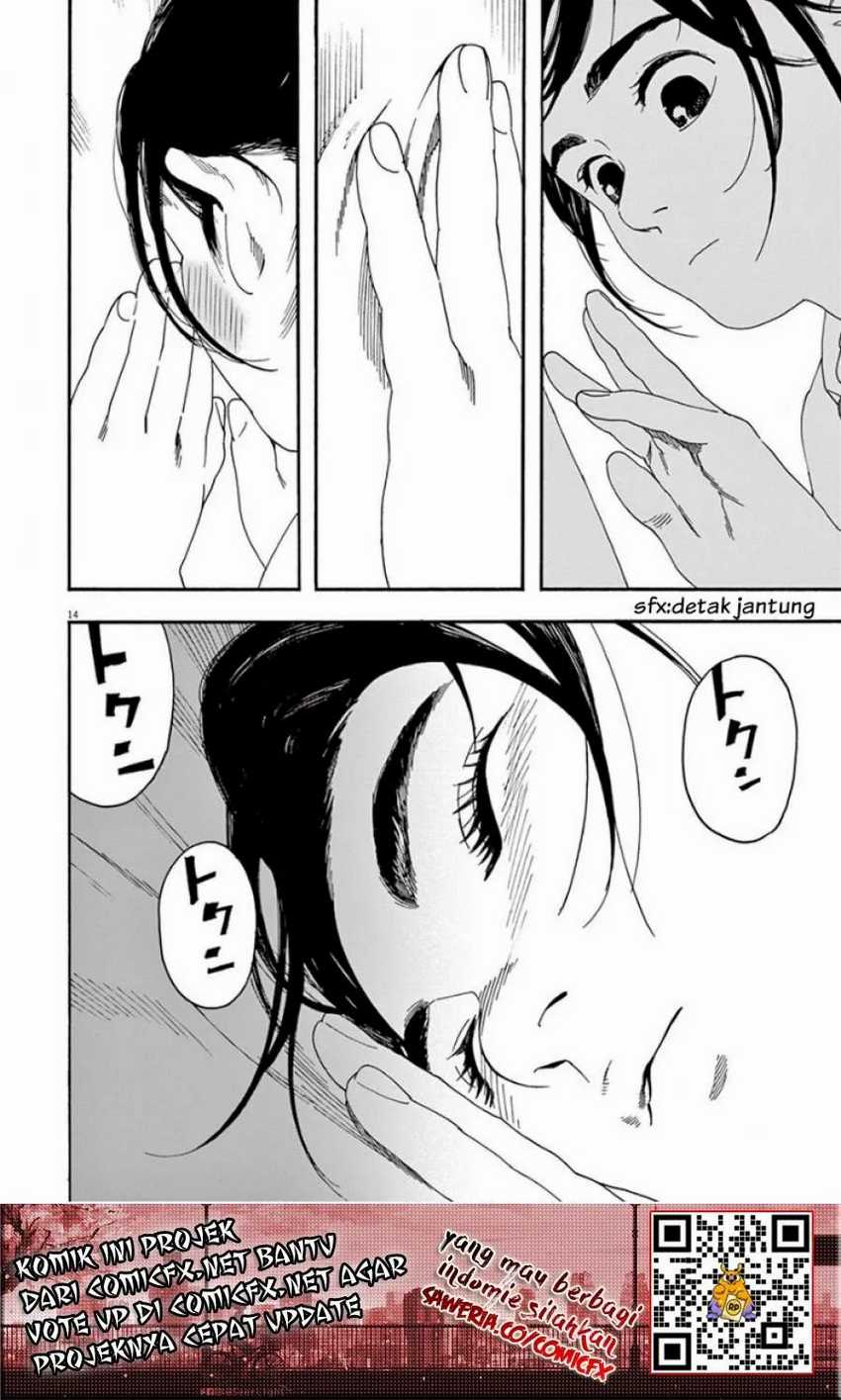 Insomniacs After School Chapter 08 Gambar 17