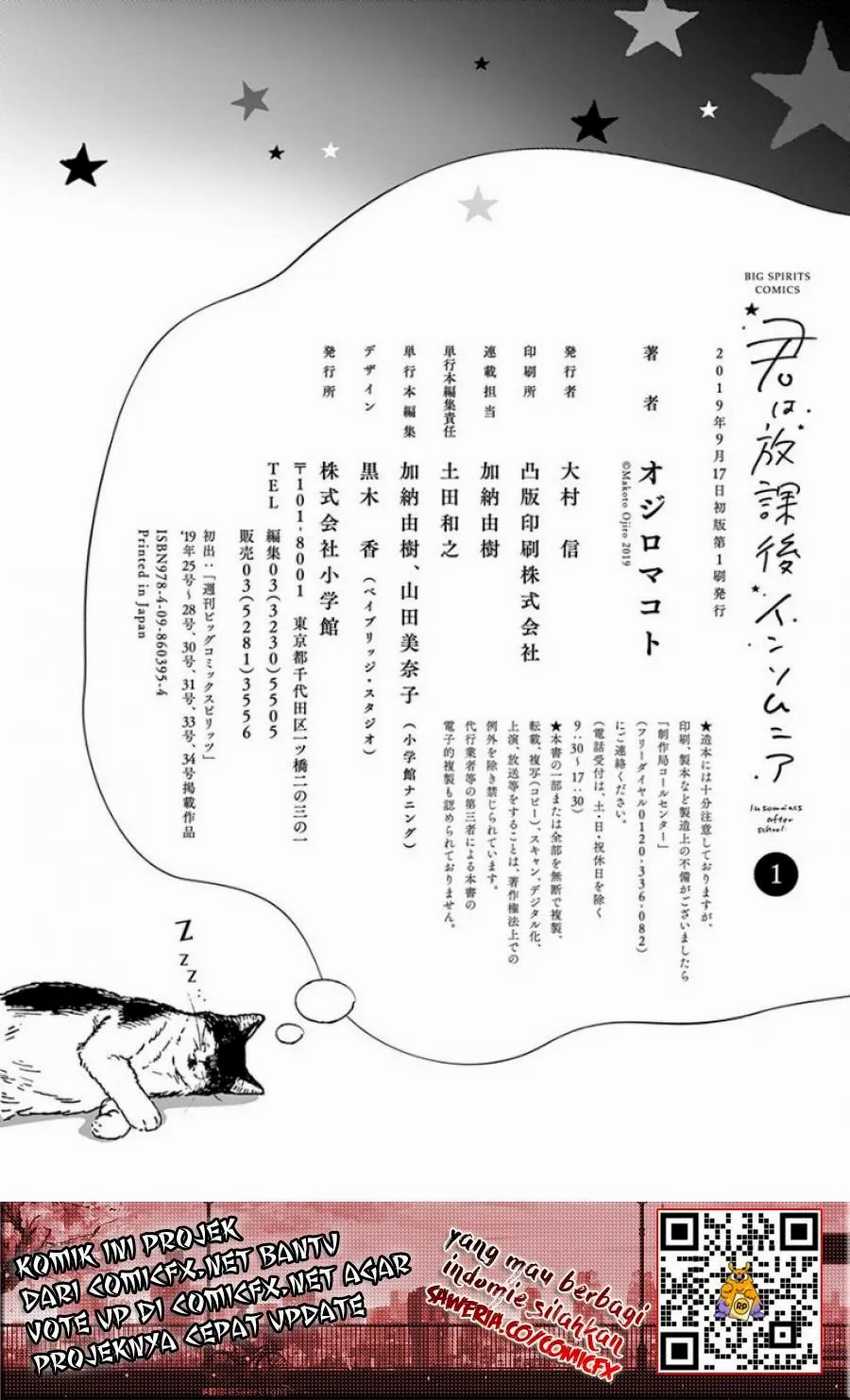 Insomniacs After School Chapter 08 Gambar 24