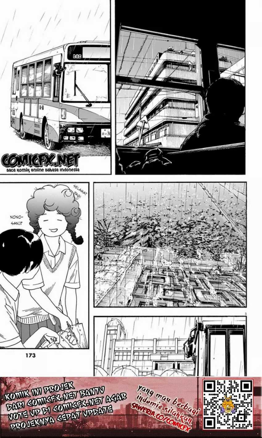 Insomniacs After School Chapter 08 Gambar 5