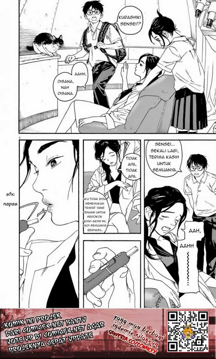 Insomniacs After School Chapter 08 Gambar 8