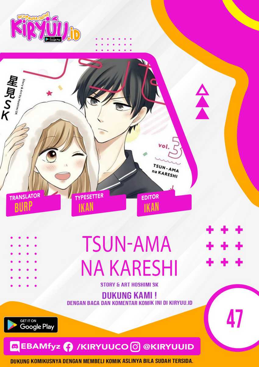 Baca Komik Tsun-Ama na Kareshi Chapter 47 Gambar 1