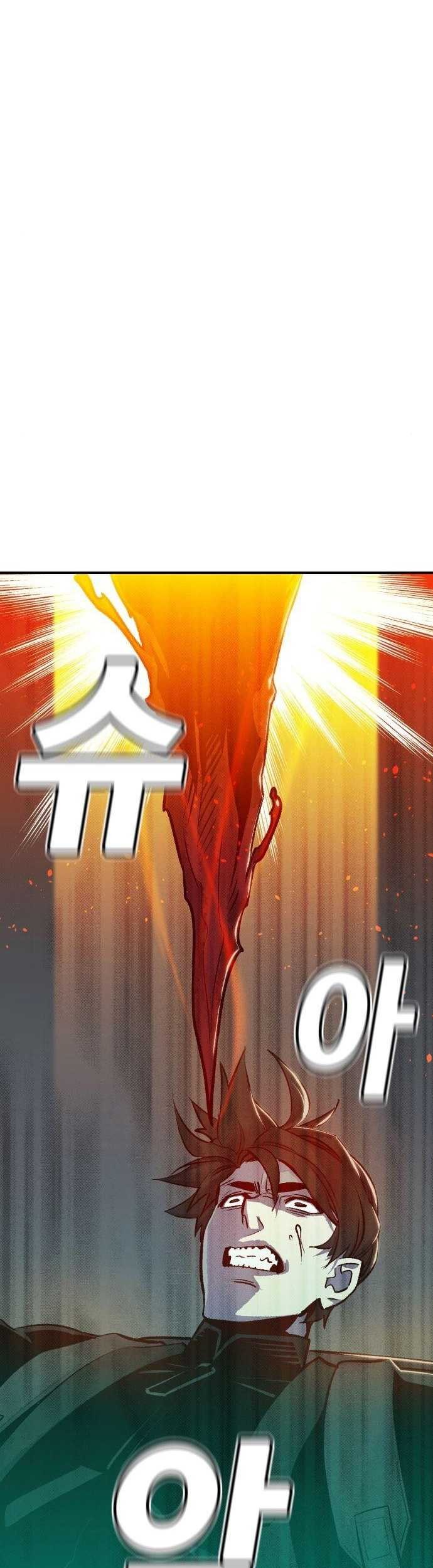Baca Alone Necromancer Chapter 17 Gambar 2