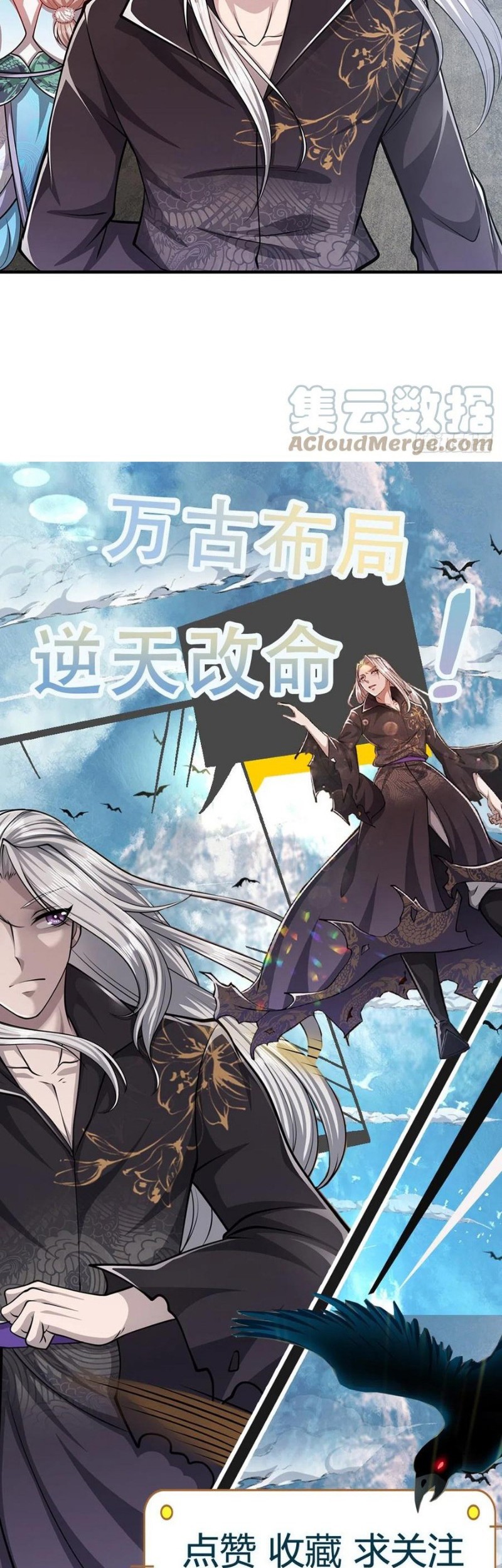 My Disciples All Over The World Chapter 41 Gambar 21