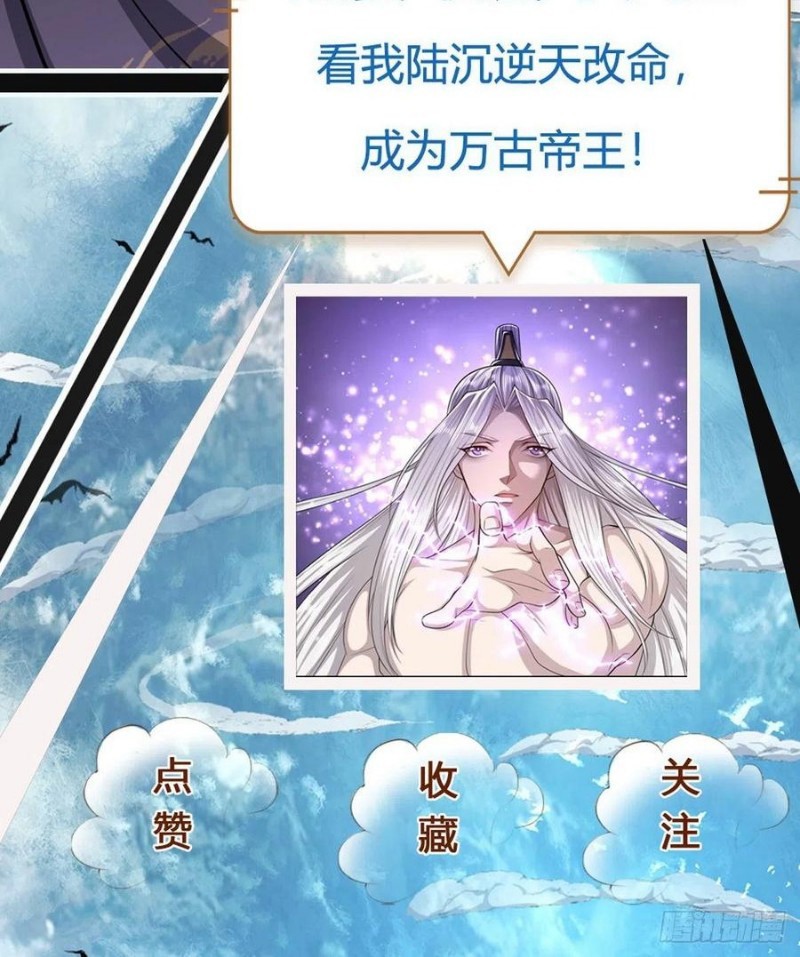 My Disciples All Over The World Chapter 41 Gambar 22