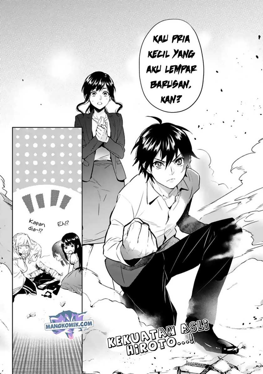 Makai Kaeri no Rettou Nouryokusha Chapter 05 Gambar 25