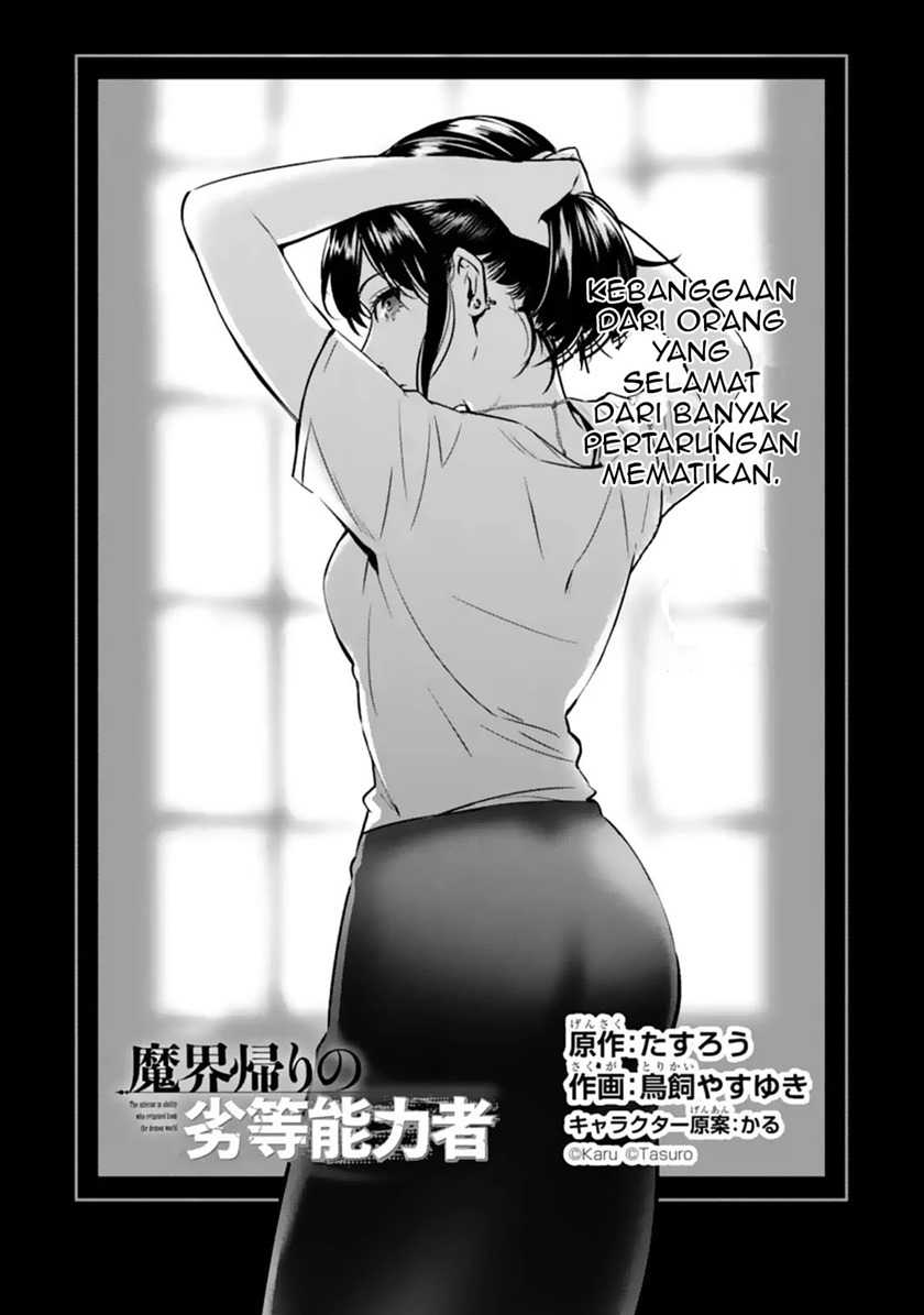 Makai Kaeri no Rettou Nouryokusha Chapter 05 Gambar 5