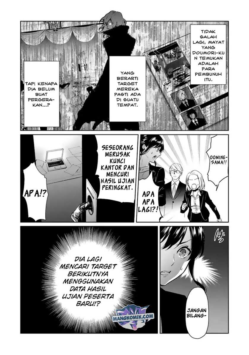 Makai Kaeri no Rettou Nouryokusha Chapter 05 Gambar 6