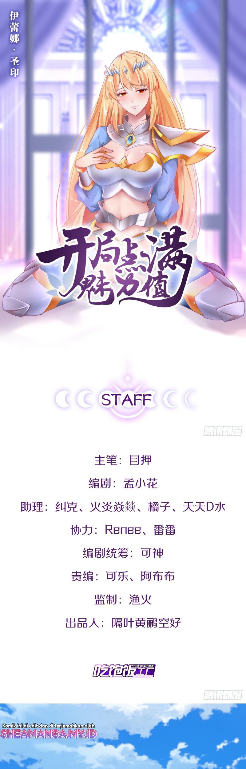 Baca  Starting From Maximum Charm Point Chapter 01 Gambar 2