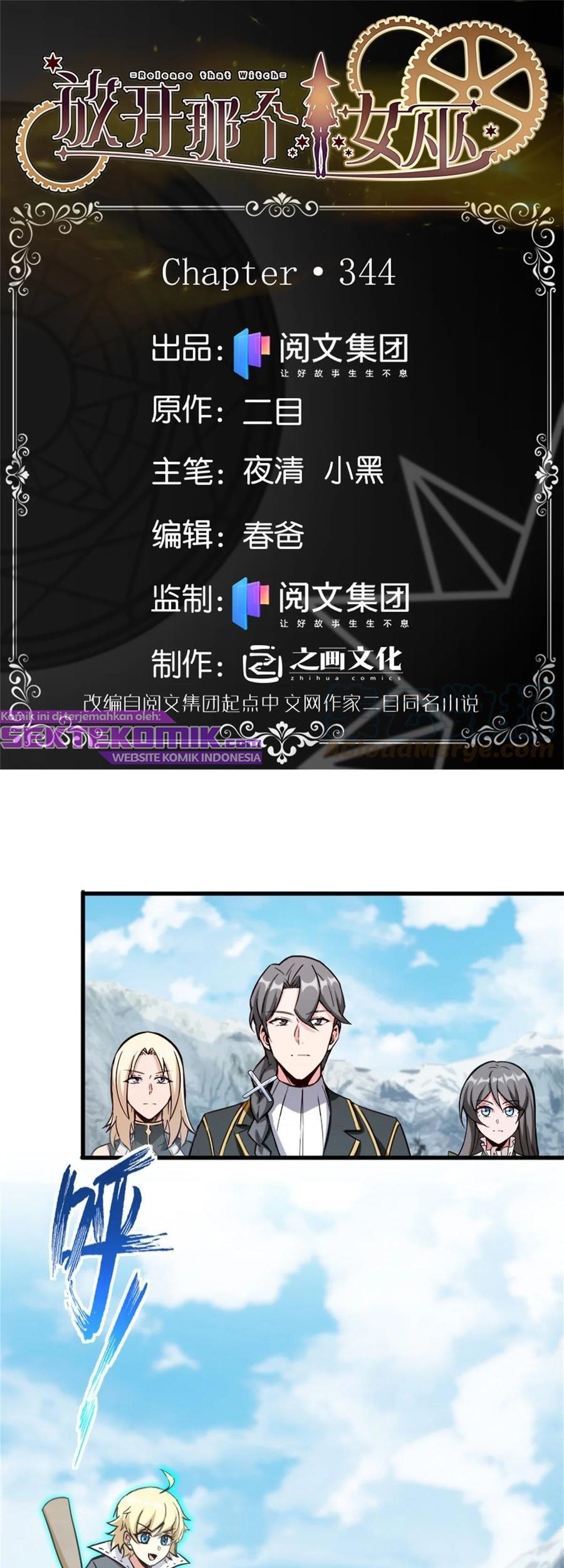 Baca  Release That Witch Chapter 344 Gambar 2
