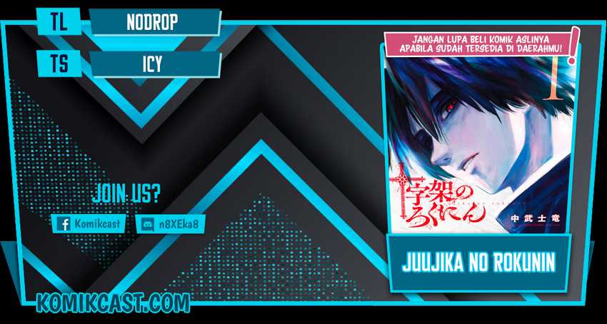 Baca Komik Juujika no Rokunin Chapter 62 Gambar 1