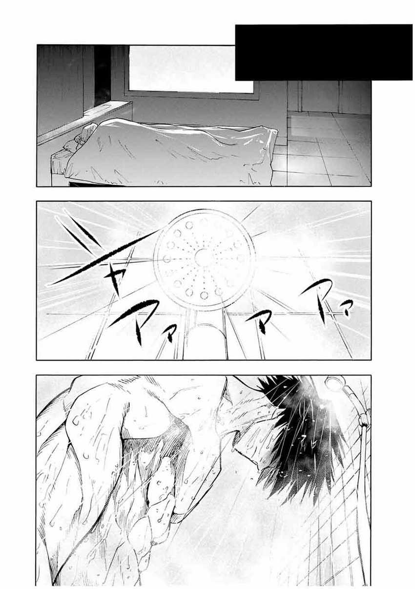 Juujika no Rokunin Chapter 62 Gambar 11