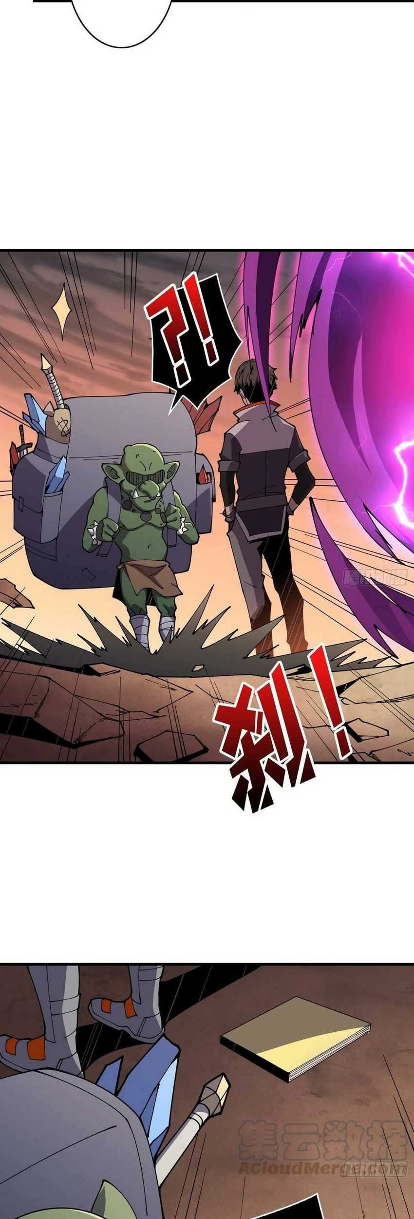 King Account At The Start Chapter 76 Gambar 20