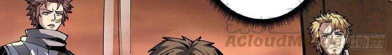 King Account At The Start Chapter 76 Gambar 39