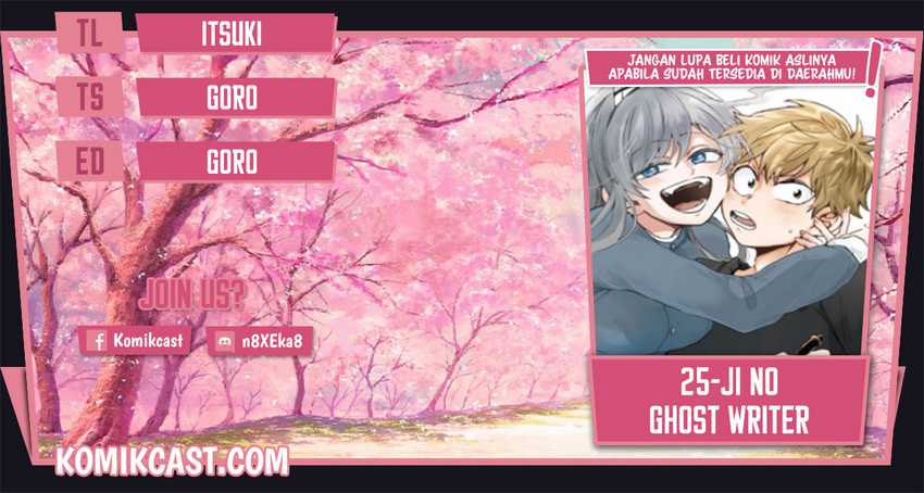 Baca Komik 25-ji no Ghost Writer Chapter 04 Gambar 1