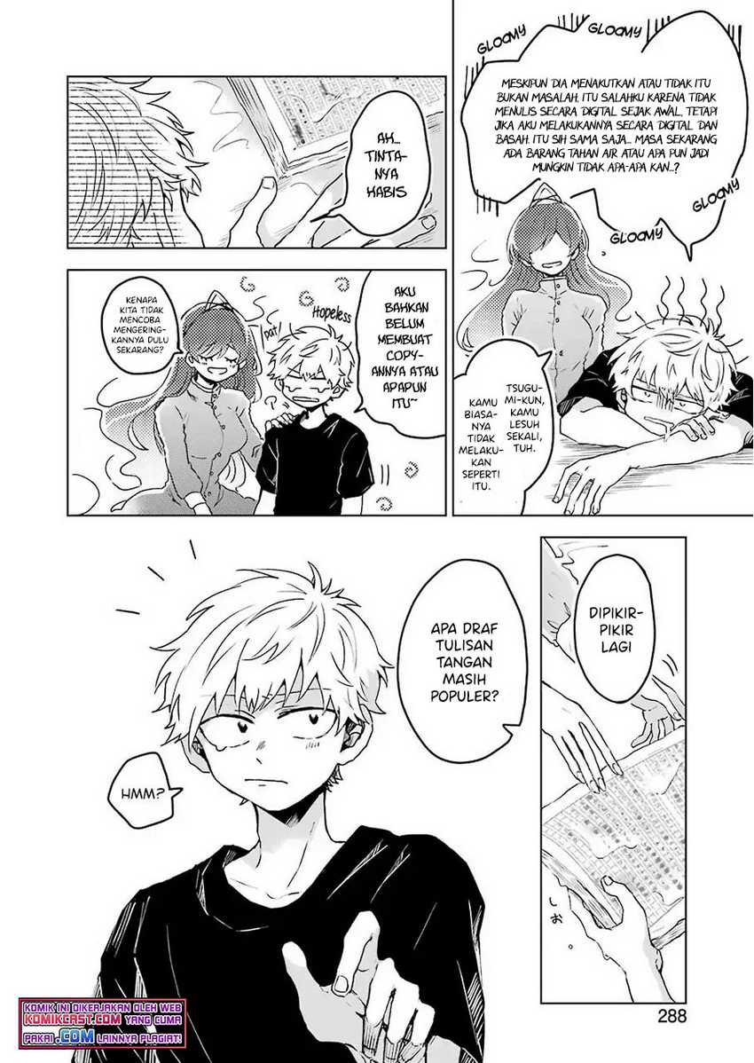 25-ji no Ghost Writer Chapter 04 Gambar 11