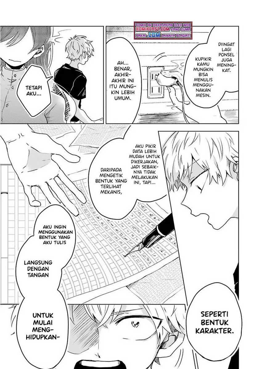 25-ji no Ghost Writer Chapter 04 Gambar 12