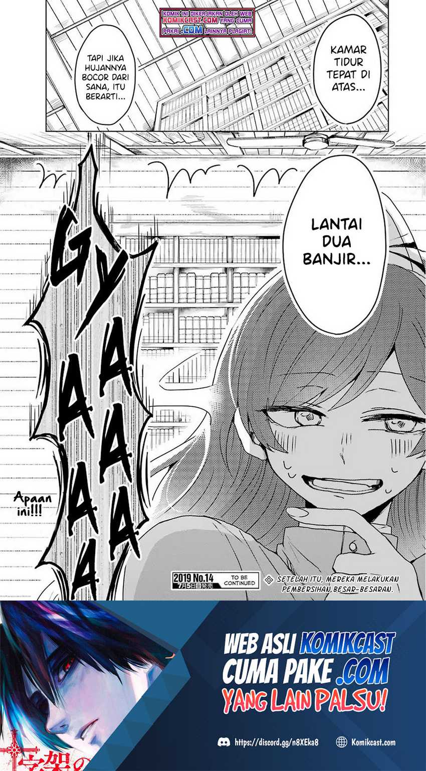 25-ji no Ghost Writer Chapter 04 Gambar 22