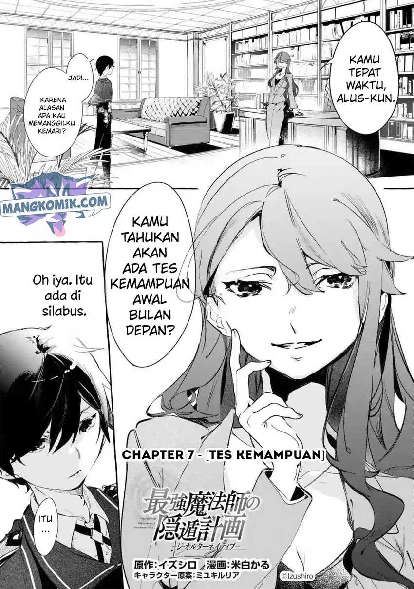 Baca Saikyou Mahoushi no Inton Keikaku: The Alternative Chapter 07 Gambar 2