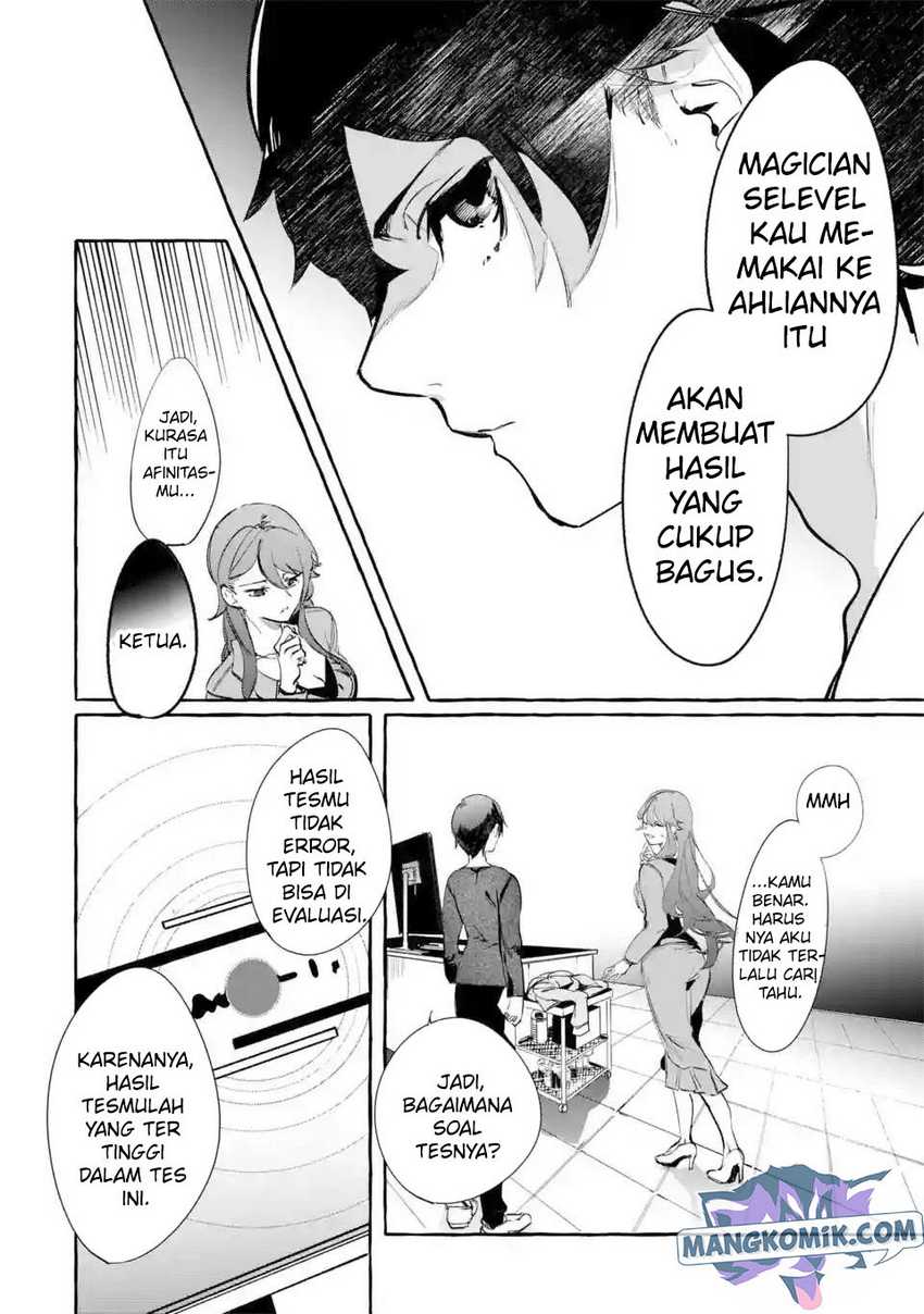 Saikyou Mahoushi no Inton Keikaku: The Alternative Chapter 07 Gambar 37