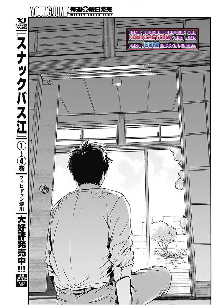 Pochi Gokko Chapter 04 Gambar 12