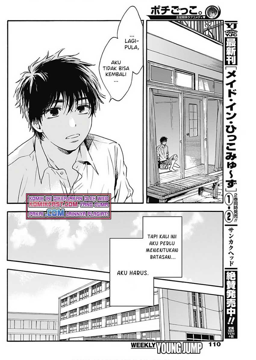 Pochi Gokko Chapter 04 Gambar 13
