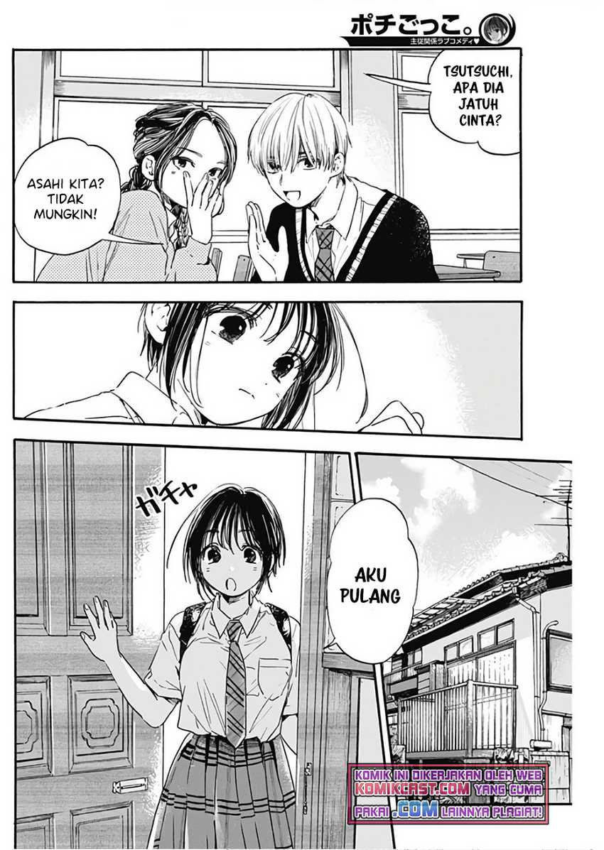 Pochi Gokko Chapter 04 Gambar 15