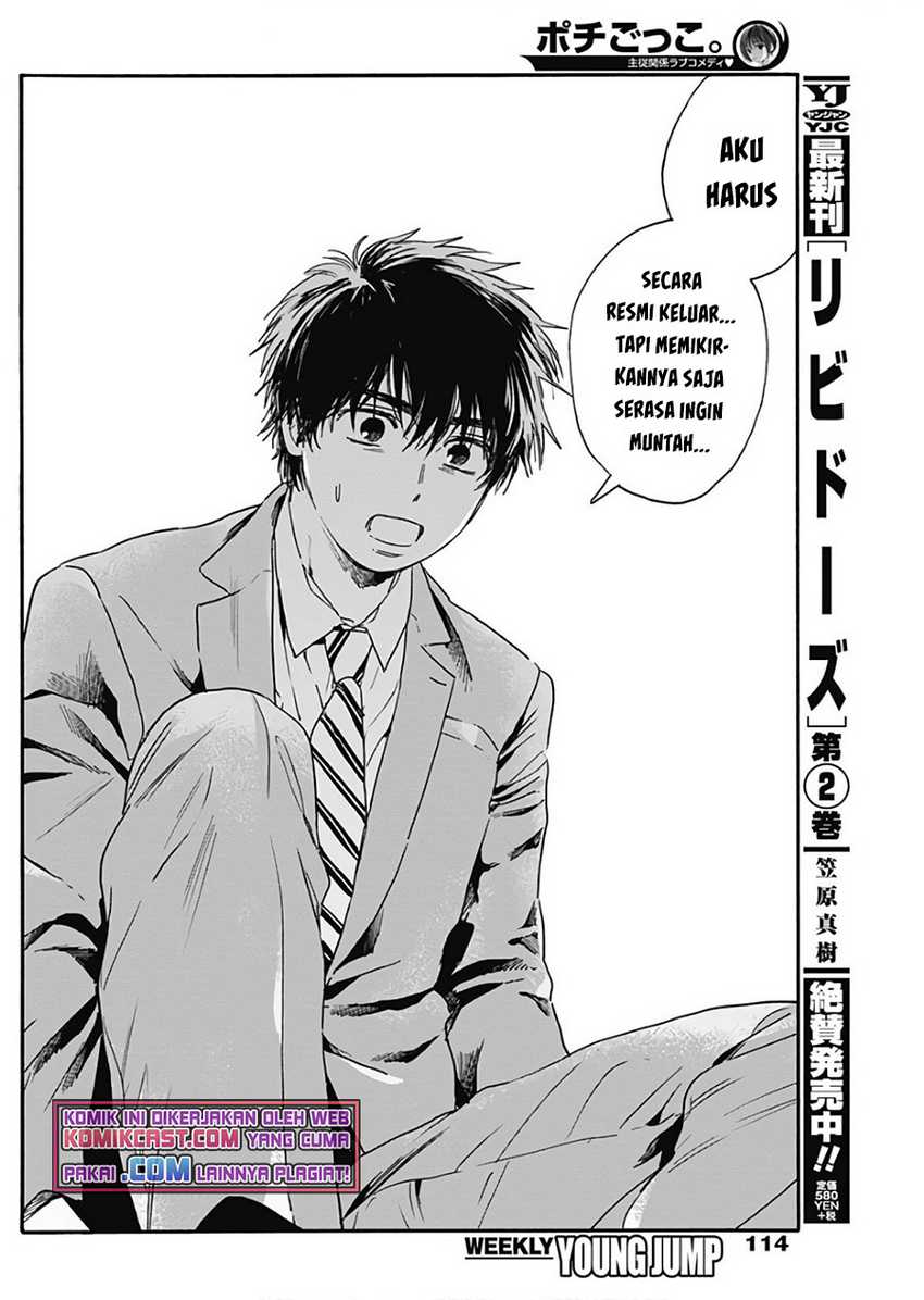 Pochi Gokko Chapter 04 Gambar 17