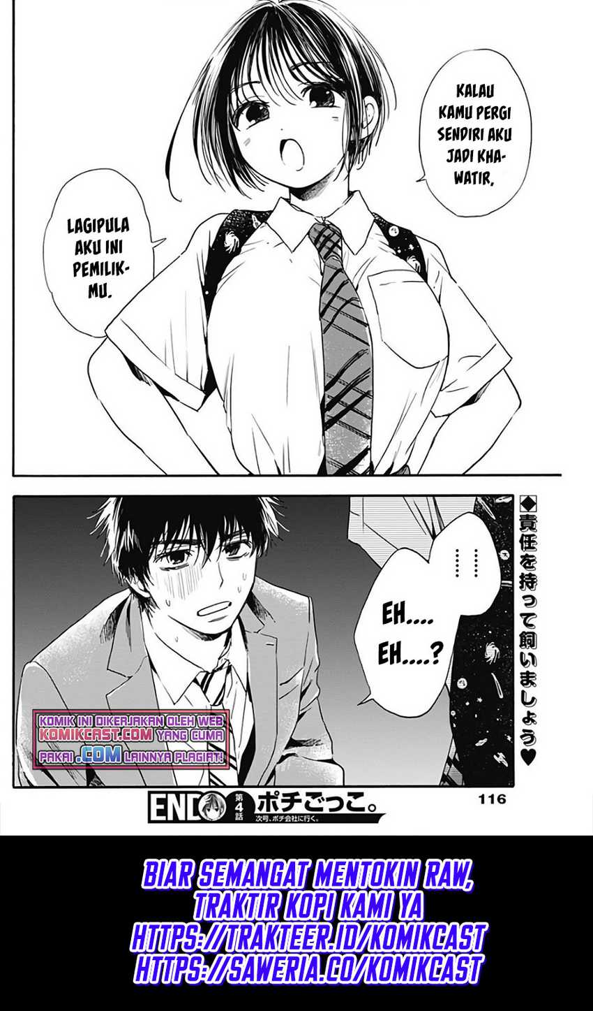 Pochi Gokko Chapter 04 Gambar 19