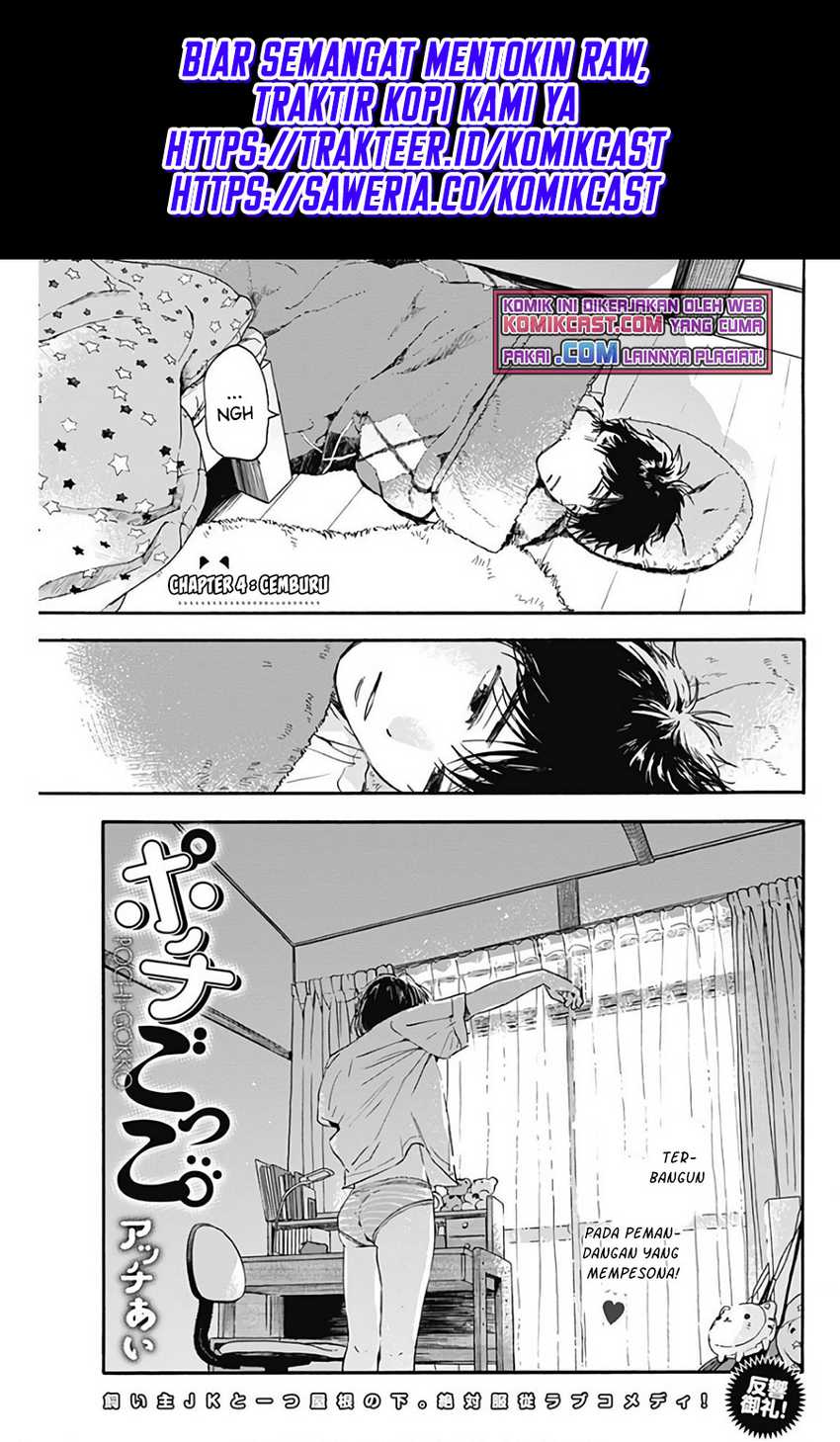 Baca  Pochi Gokko Chapter 04 Gambar 2