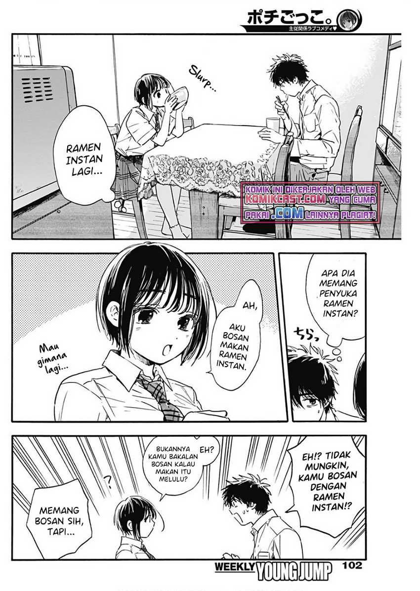 Pochi Gokko Chapter 04 Gambar 5