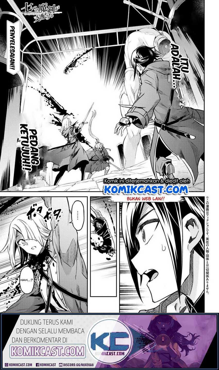 Baca Nanatsu no Maken ga Shihai suru Chapter 14.1 Gambar 2