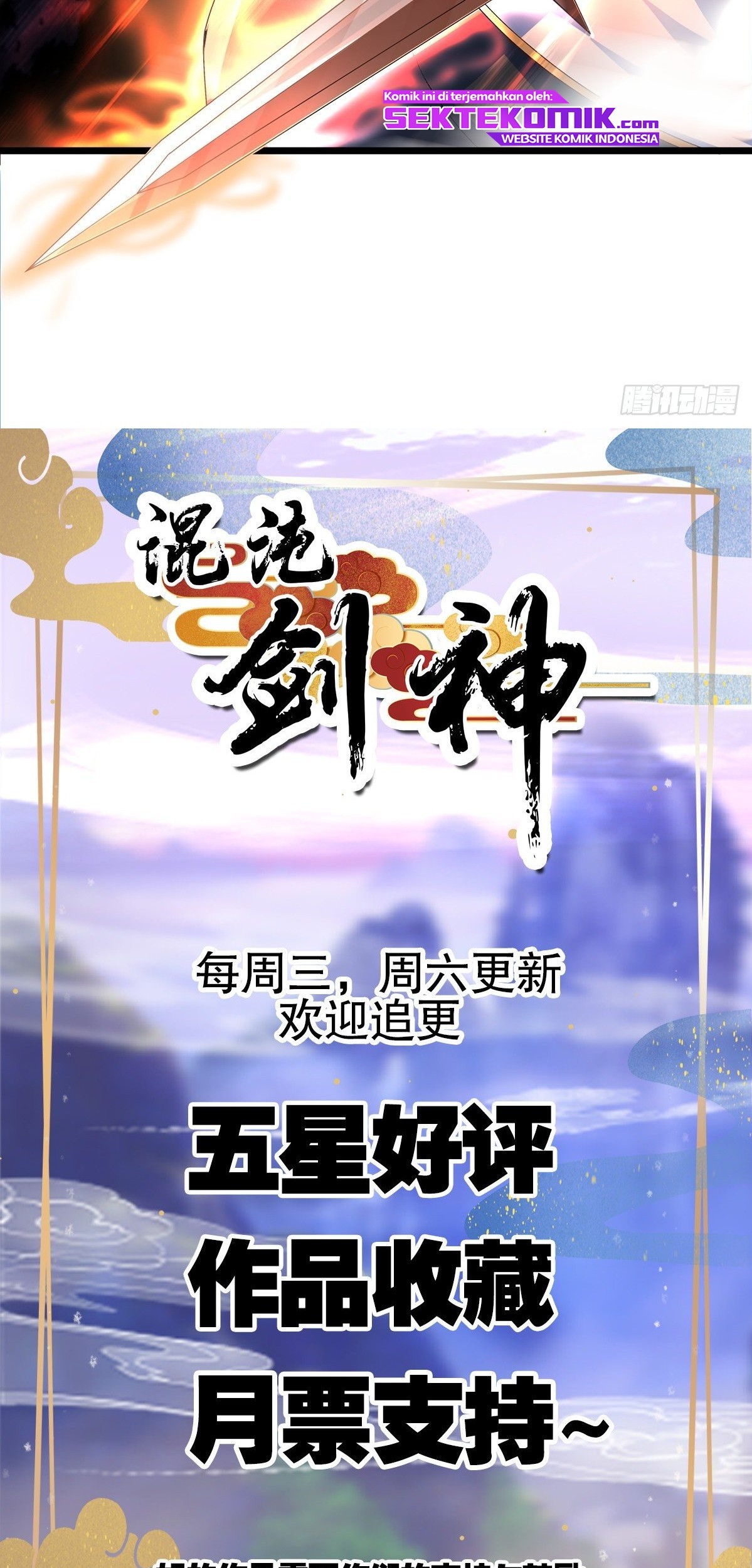 Chaotic Sword God (Remake) Chapter 17 Gambar 40