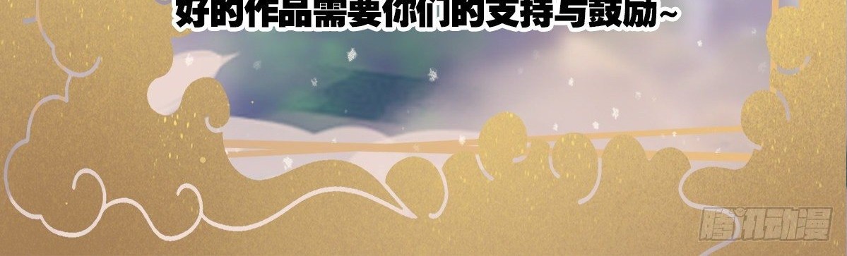 Chaotic Sword God (Remake) Chapter 17 Gambar 41