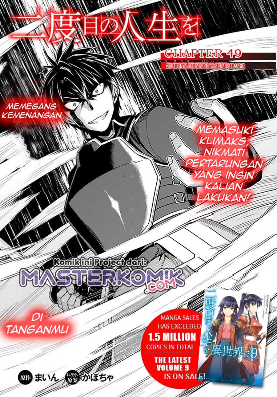 Baca  Nidome no Jinsei wo Isekai de Chapter 49.1 Gambar 2